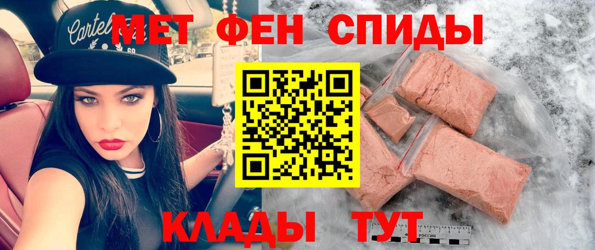 АМФЕТАМИН 98%  Вход с VPN  Amphetamine  Благодарный 
