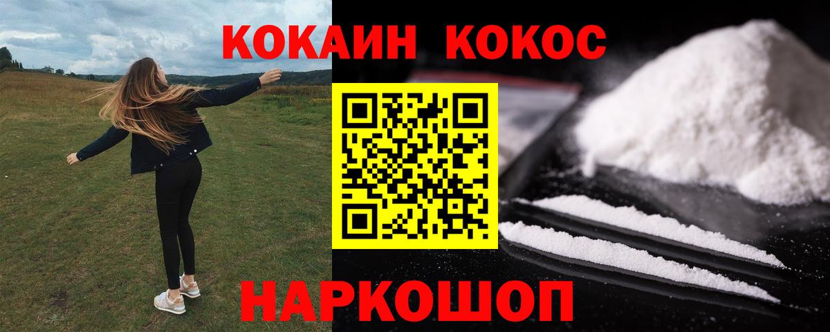 Cocaine Боливия Благодарный