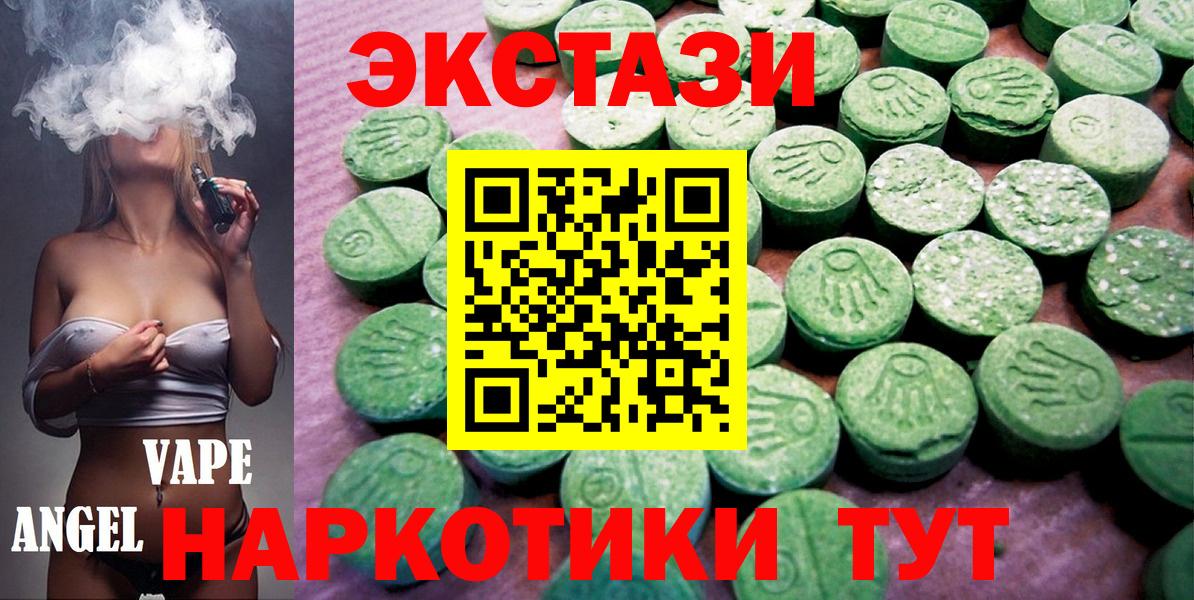 Экстази DUBAI Благодарный