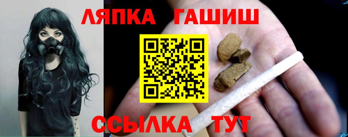 ГАШ убойный  даркнет сайт  Благодарный  ГАШИШ гарик  Вход с VPN 