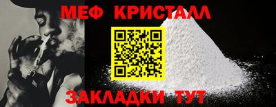 кристаллы Шебекино