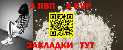 шишки Ярославль