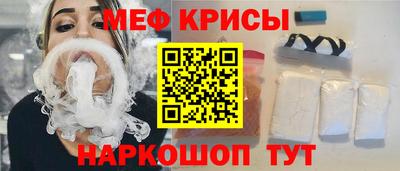 кристаллы Шебекино