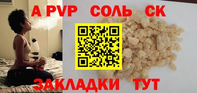 2c-b Янаул