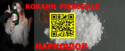 кристаллы Шебекино