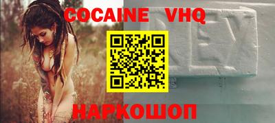 кристаллы Шебекино