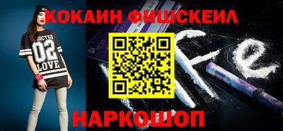 кокаин колумбия Шелехов