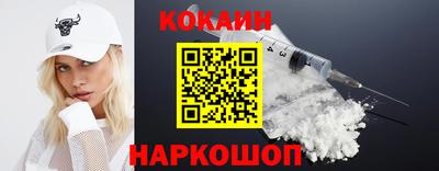 кристаллы Шебекино