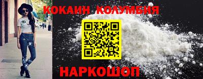 кристаллы Шебекино