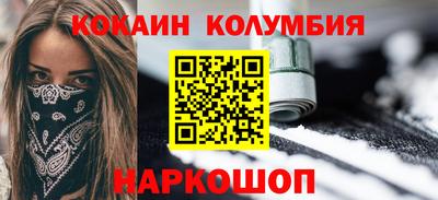 кристаллы Шебекино