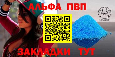 2c-b Янаул