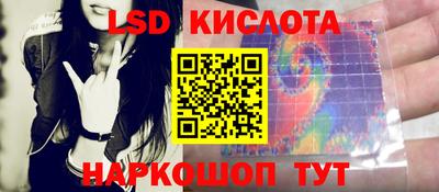кристаллы Шебекино