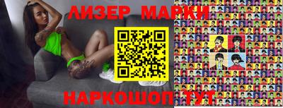кокаин колумбия Шелехов