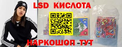 кристаллы Шебекино