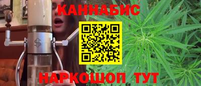 кристаллы Шебекино