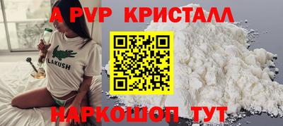mdpv Шахты