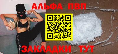 шишки Ярославль
