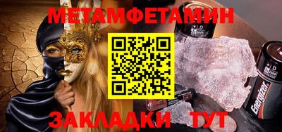 mdpv Шахты