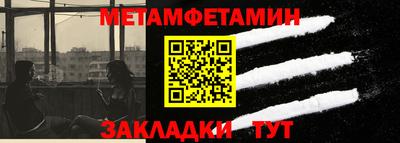 кристаллы Шебекино