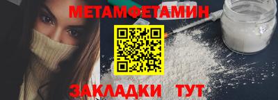 mdpv Шахты