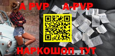 кокаин колумбия Шелехов