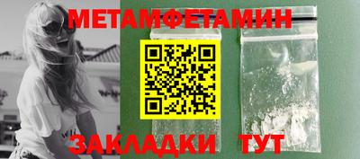 mdpv Шахты