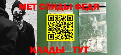 mdpv Шахты