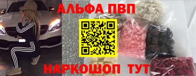 кристаллы Шебекино