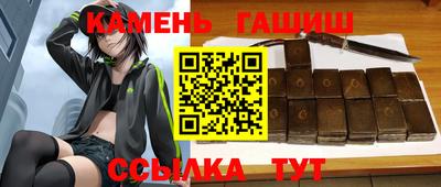 2c-b Янаул