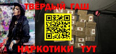 кристаллы Шебекино