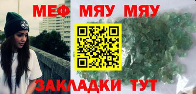 mdpv Шахты