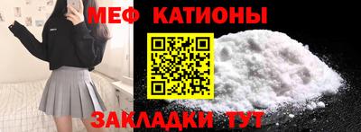 кристаллы Шебекино