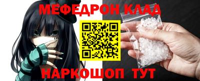 кокаин колумбия Шелехов