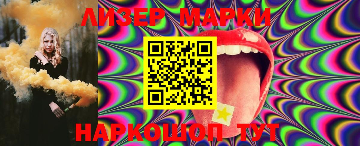 ЛСД экстази ecstasy  Вход с VPN  Благодарный  ЛСД экстази кислота 
