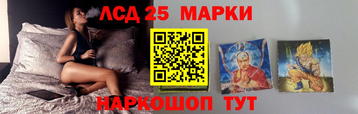 LSD-25 экстази ecstasy Благодарный