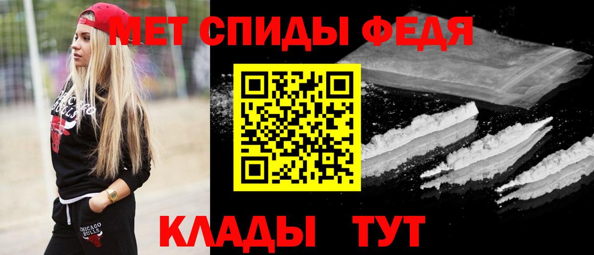 Метамфетамин  Метамфетамин Methamphetamine  Благодарный  Вход с VPN  Метамфетамин Methamphetamine 