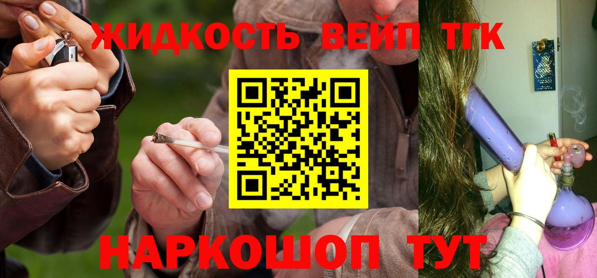 ТГК Wax Благодарный