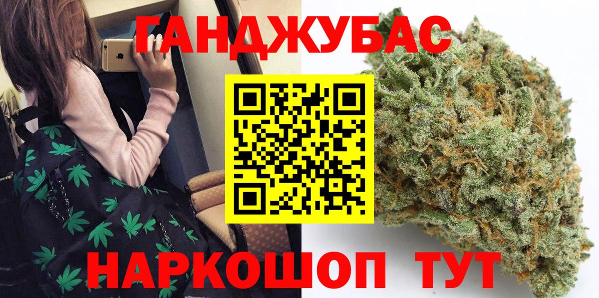Благодарный  Бошки Шишки OG Kush  Конопля White Widow  Вход с VPN 